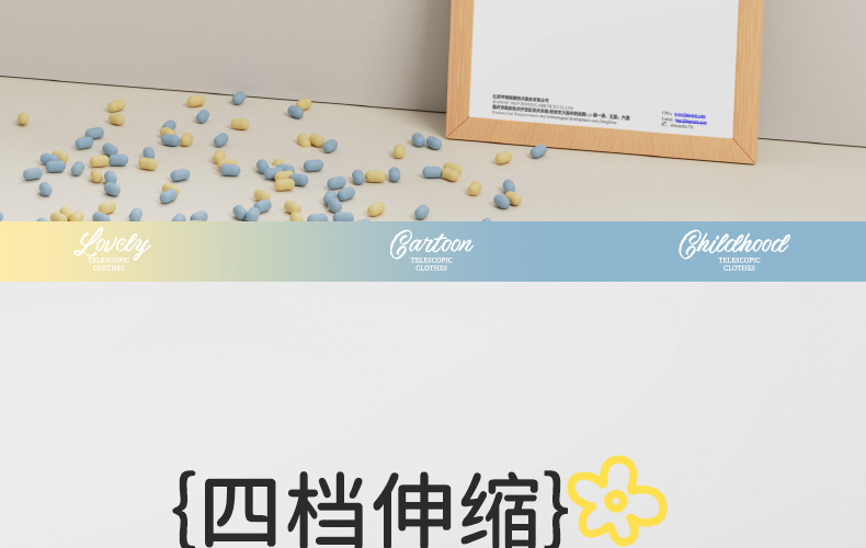 儿童衣架无痕不起肩防滑加粗款加厚家用宝宝幼儿可伸缩塑料晾衣架详情9