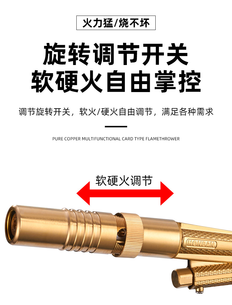 纯铜卡式喷火器户外烧烤烧猪毛持久续航厂家家用全铜喷枪喷火器详情11