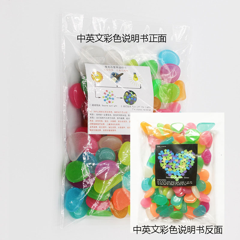 Aquarium fish tank luminous stone, luminous stone, garden villa pebble, artificial luminous stone, colored luminous stone pic 26