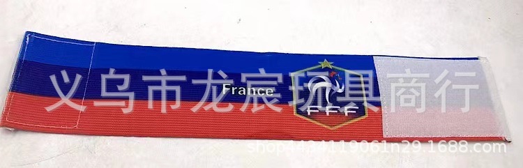 巴西阿根廷西班牙德国葡萄牙队长队标袖标臂章 世界杯球迷国旗详情23