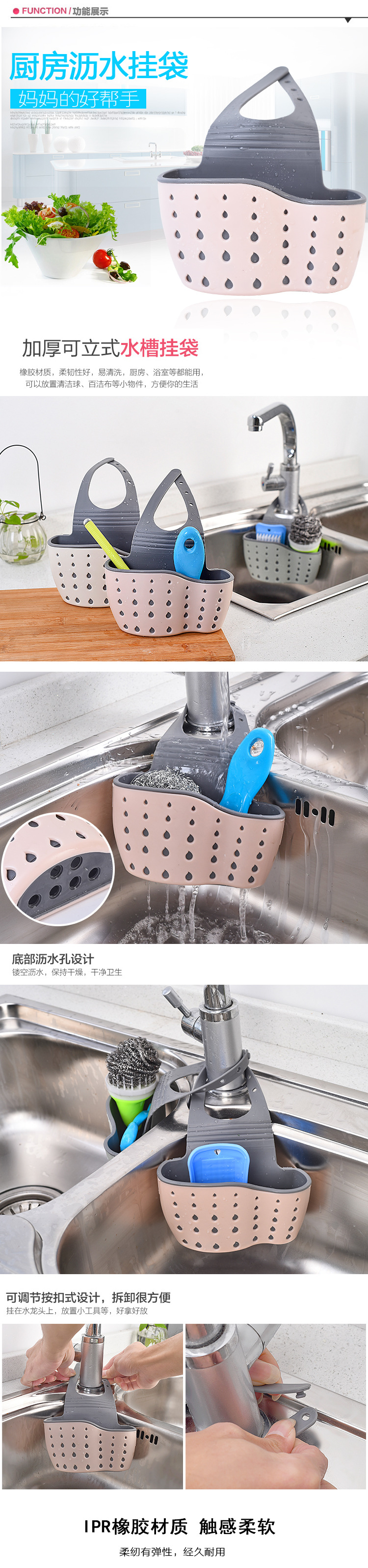 Kitchenware sink draining rack, water pool plastic storage hanging bag, kitchenware draining basket, faucet hanging rack, storage rack pic 2
