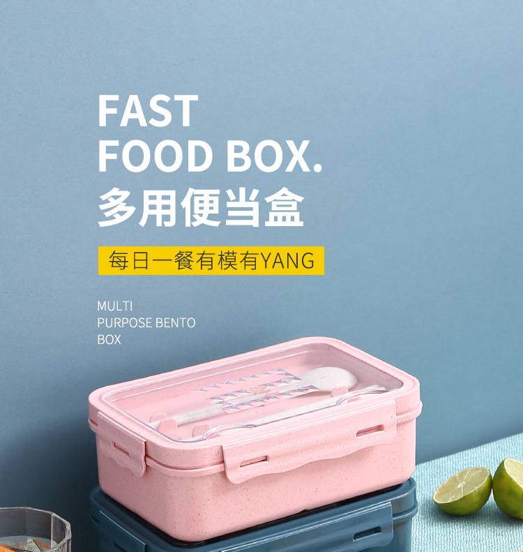 小麦秸秆保鲜盒学生午饭餐盒 日式分格饭盒便当盒可微波炉餐盒详情2