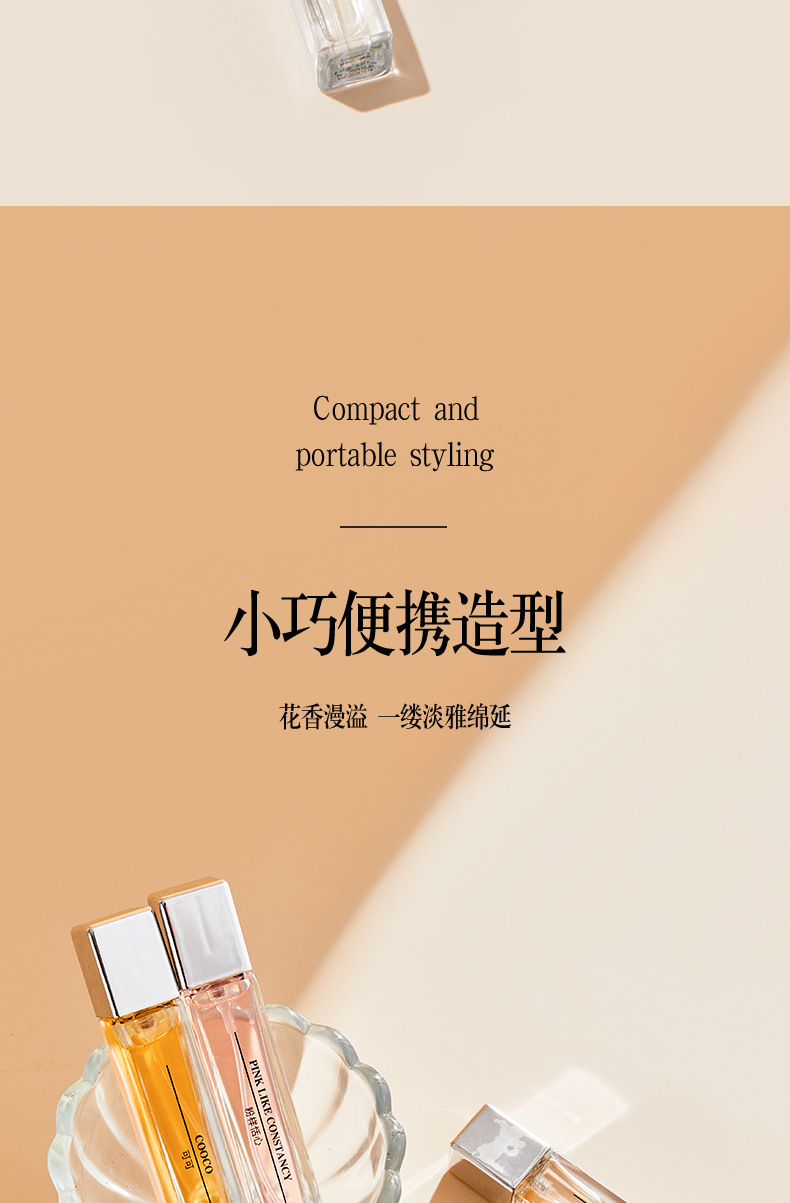 抖音同款淡香水真我邂逅持久留香男女分装蓝风铃清新香水批发代发详情25