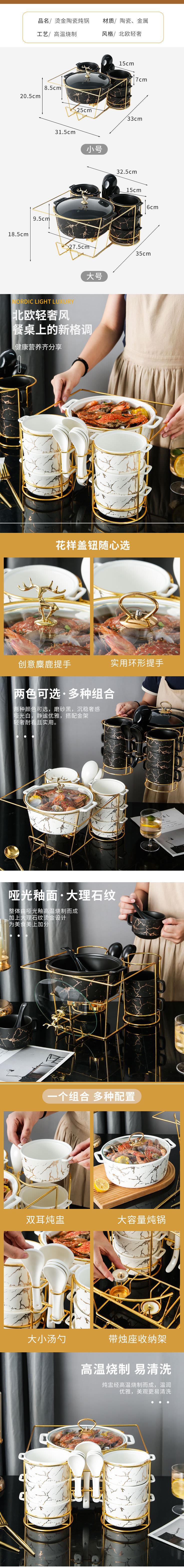 北欧陶瓷汤锅双耳汤碗套装 餐厅家用餐具蜡烛加热保温铁架大汤碗详情1