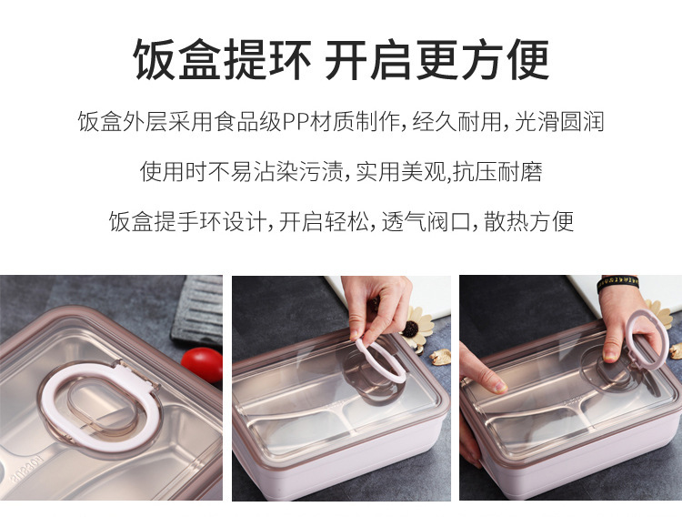 创意304不锈钢分层饭盒 分格保温午餐盒 带餐具格便当盒lunch box详情8