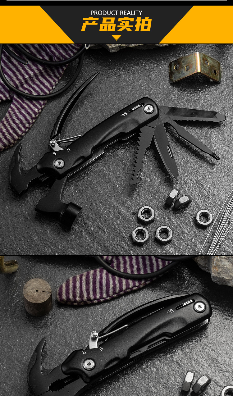 The horn hammer, a multi-functional tool clamp, an integrated hammer, a convenient tool for camping in the wild, a nail hammer, and an outdoor multi-functional knife pic 11