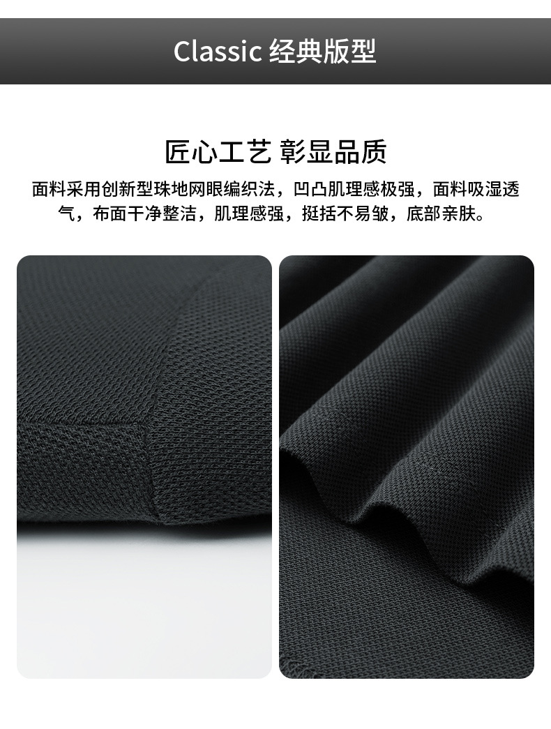 派森龙春夏翻领丝光棉男士短袖T恤polo衫商务休闲中年POLO衫男T恤详情10