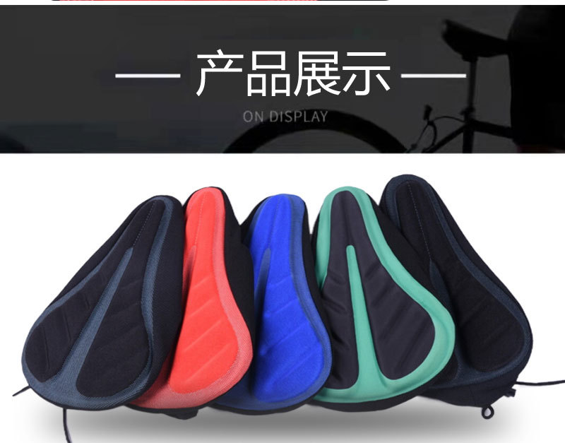 Bicycle seat cover, mountain bike seat cover, thickened silicone soft saddle seat cover, bicycle riding accessories, cross-border exclusive supply pic 45