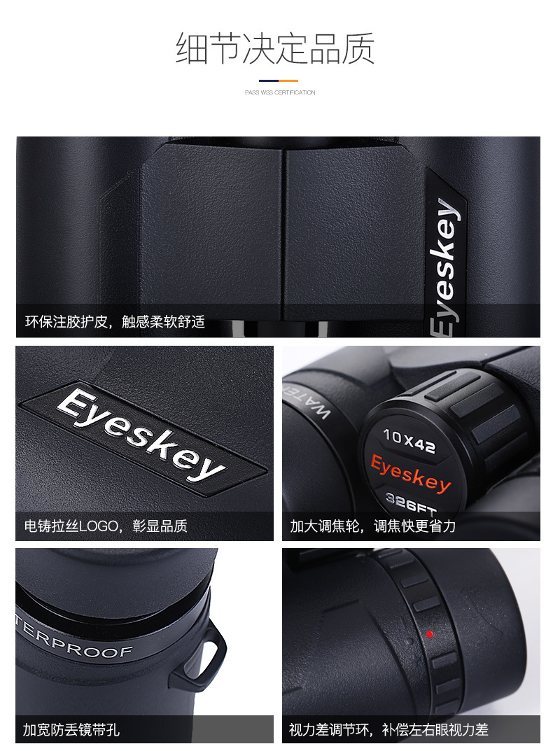 Aiski binoculars ED lenses, high-power high-definition night vision medium film, phase film, nitrogen-filled waterproof sight glasses pic 12