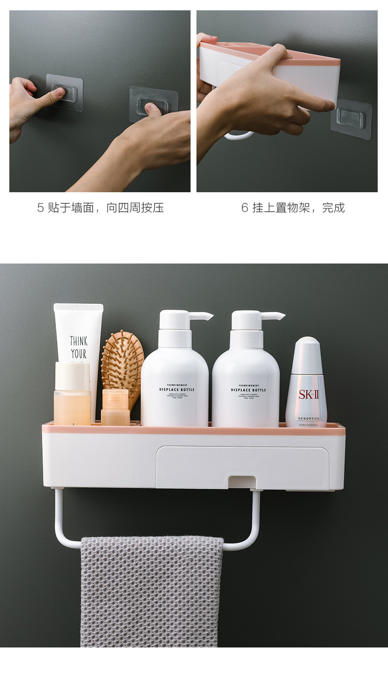 卫生间置物架浴室厕所免打孔洗澡洗手间洗漱台墙上壁挂式毛巾收纳详情19