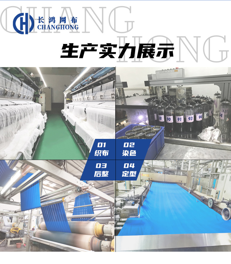 经编平布网眼布鞋材复合材料网纱面料蚊帐布特立可得贴合网布涤纶详情3