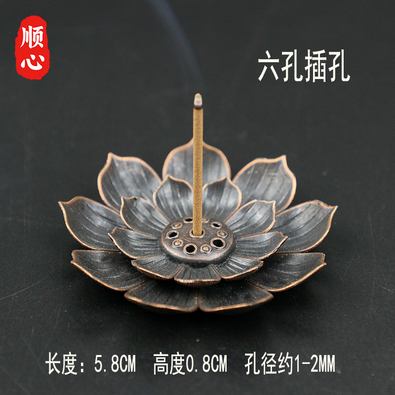 Shunxin Sanbao Lotus Incense Stick Plate, Incense base, Household metal Sandalwood Incense Stick, decorative item, Aroma Diffuser manufacturer wholesale pic 7