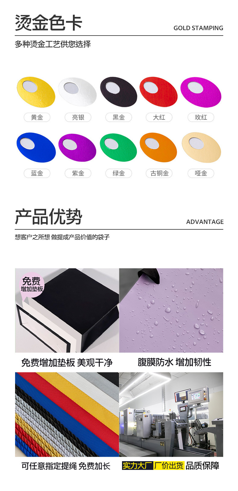 High-end white card paper handbag customization, logo professional customization, suitable for clothing stores, shopping gift bags, gift boxes, packaging. Other categories can also be customized pic 22