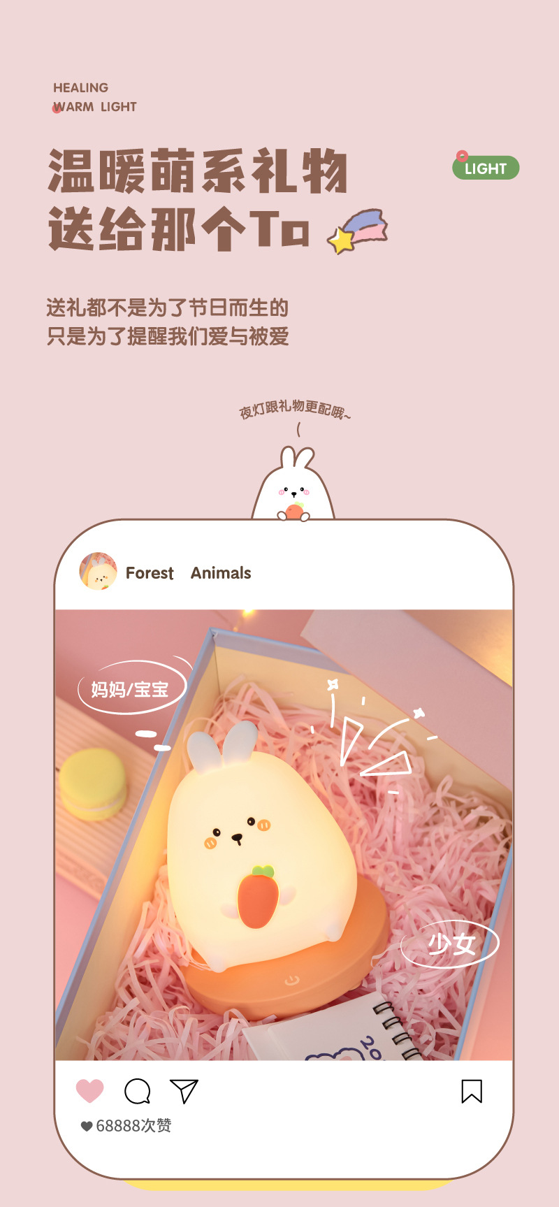 The new cross-border silicone night light from the source factory is rechargeable and features a cute and unique bedside atmosphere led night light pic 15