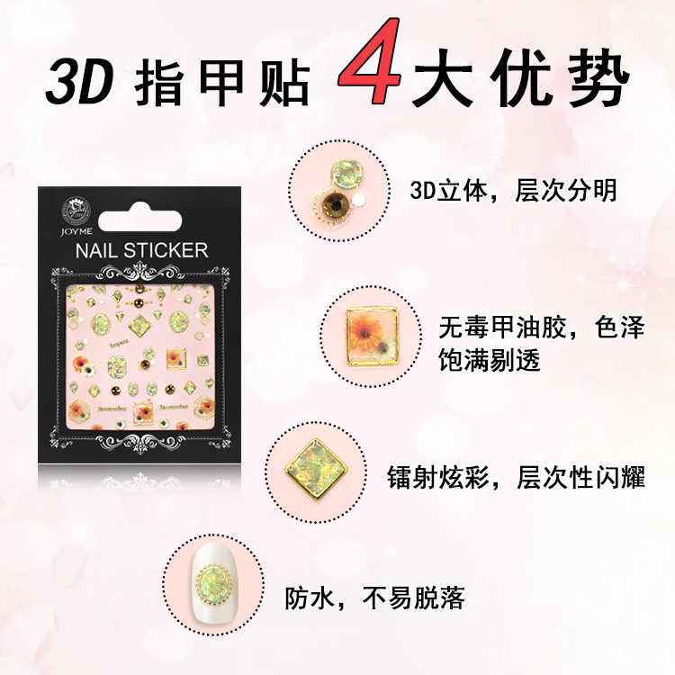 3D nail stickers, nail art stickers, laser stickers, new process, super adhesive back glue process pic 17
