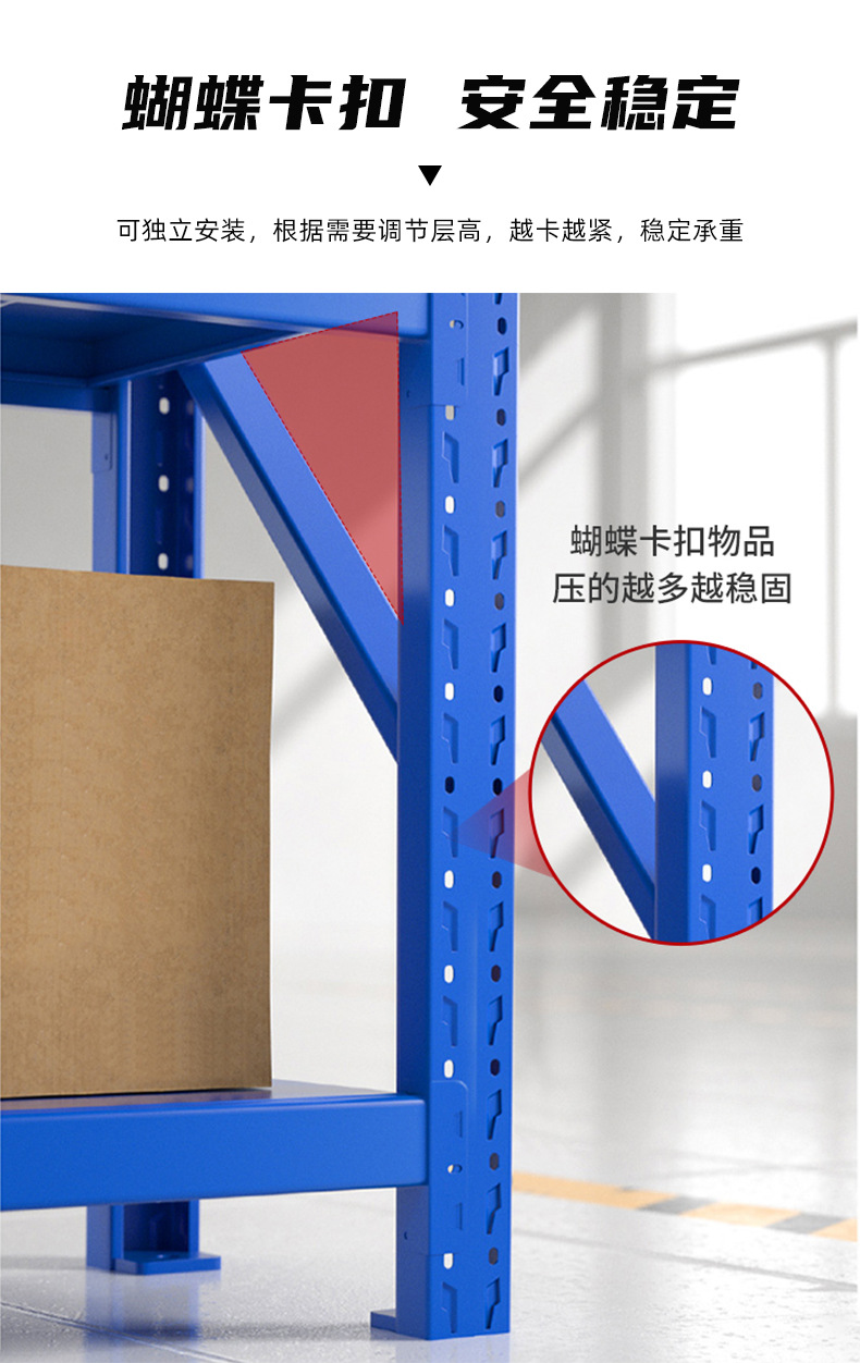 仓库重型货架加厚可调节置物架储物架仓储库房移动轻型多层铁架子详情10