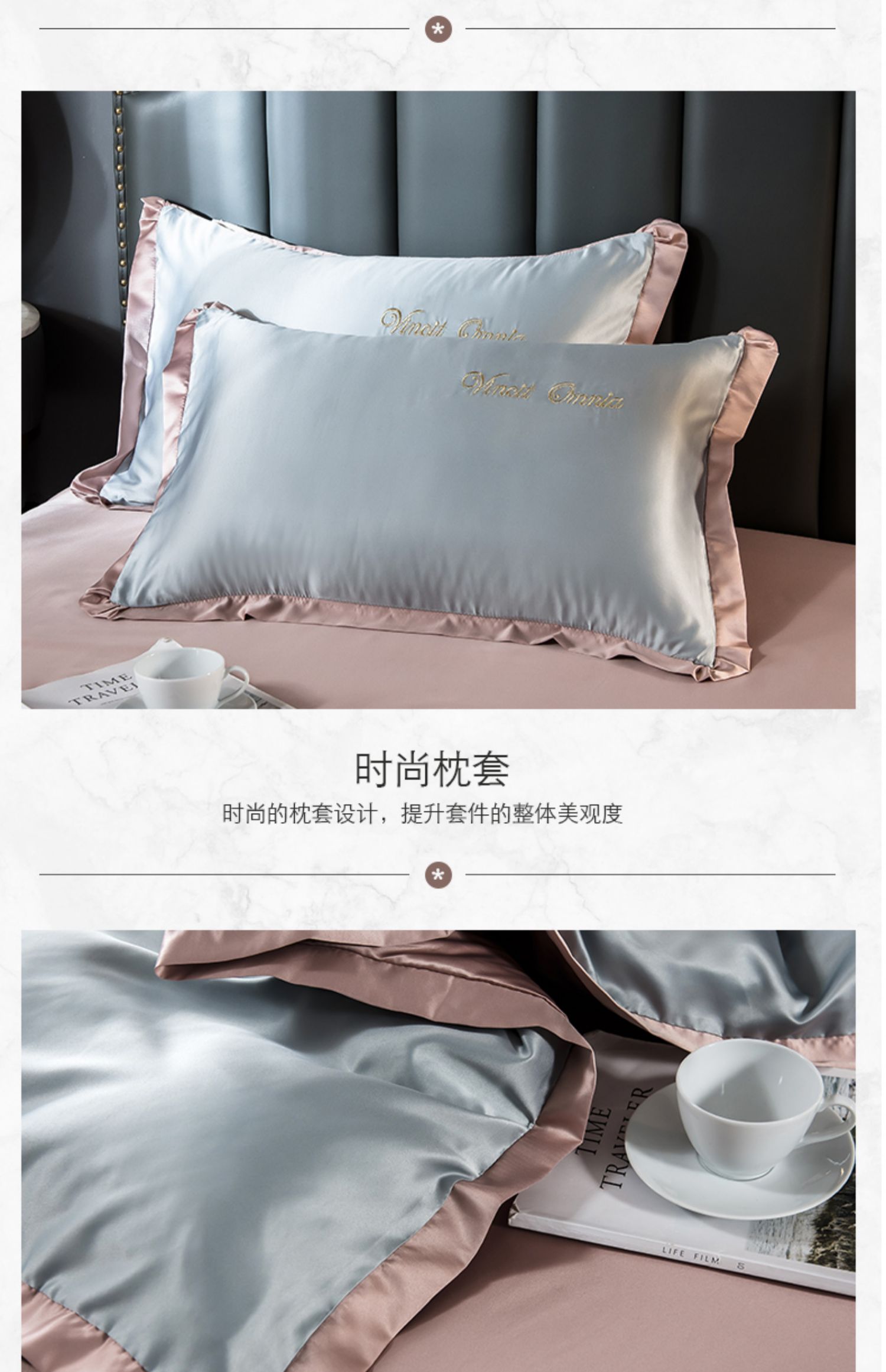 水洗冰丝四件套冰丝欧式丝滑裸睡夏季床单被套丝绸北欧风床上用品详情12