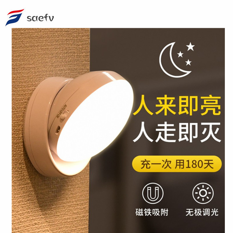 旋转人体感应橱柜灯走廊感应小夜灯USB充电感应灯橱柜灯起夜灯详情2