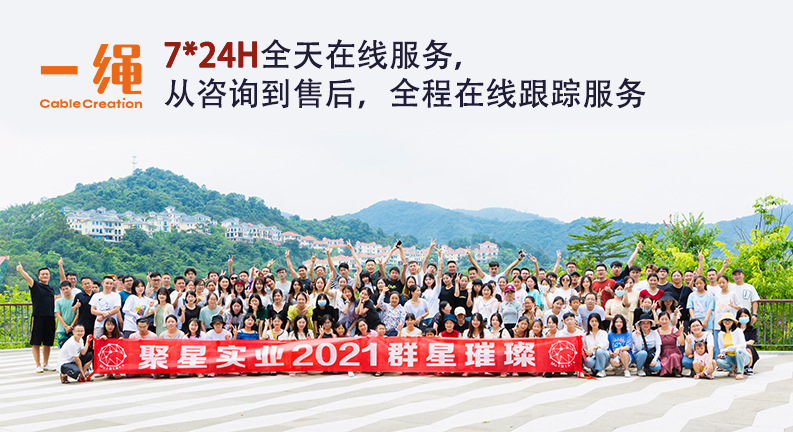 团队实力-790-(7).jpg
