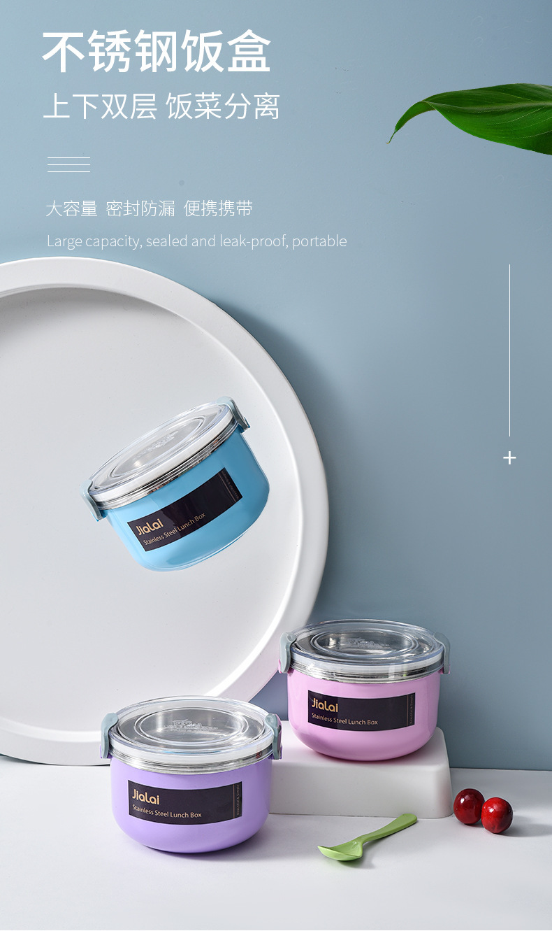 双层食品级不锈钢饭盒圆形便当盒学生上班族带饭午餐盒餐具保鲜盒详情2