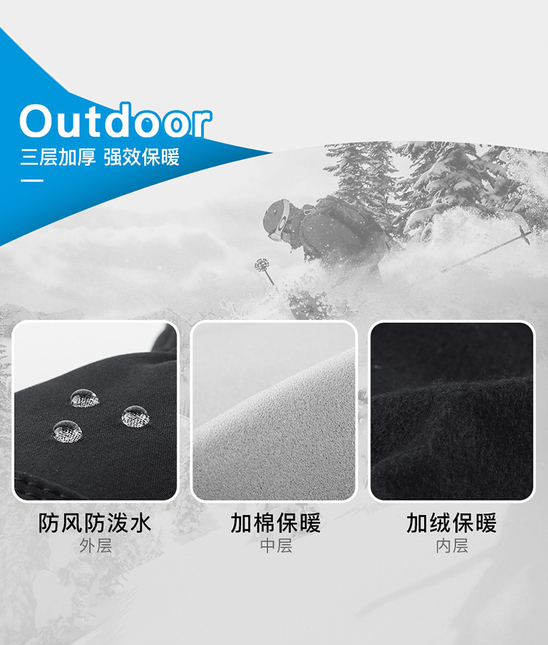 滑雪手套男士冬季户外运动加厚防寒防水触屏保暖跨境骑行手套详情4