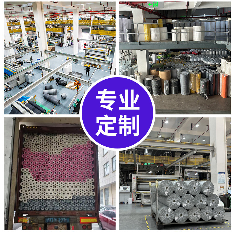 厂家现货无纺布包边条80克批发一次性购物袋鞋帽箱包用丙纶包边带详情12