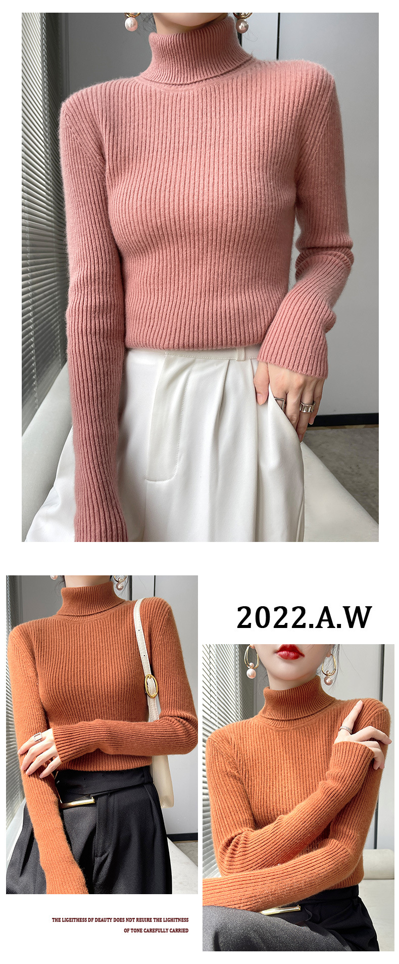 毛衣女2022秋冬新款长袖内搭修身韩版打底衫高翻领羊毛针织衫批发详情30