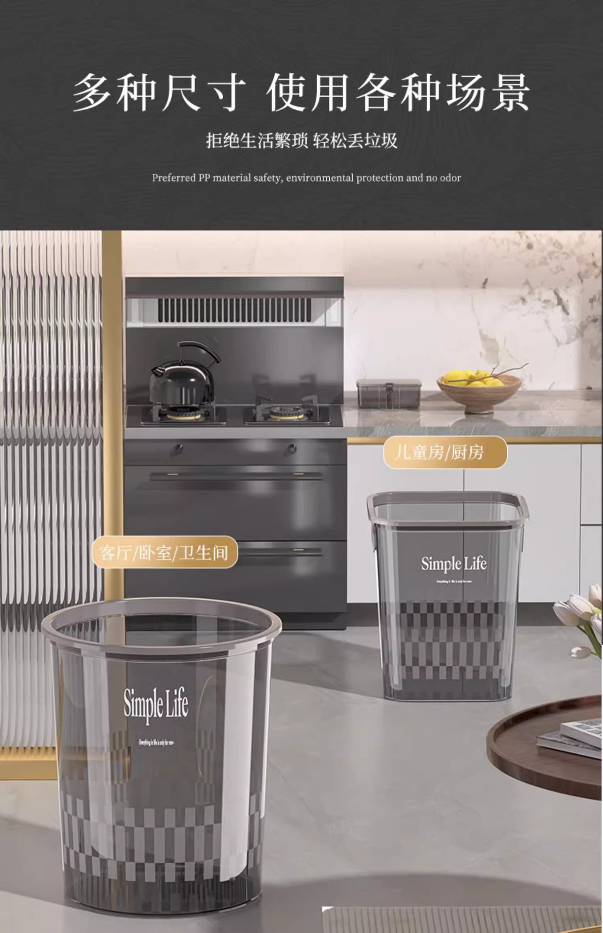 Wholesale of large-sized plastic trash cans for environmental sanitation toilets, outdoor tabletop classification, uncovered, transparent household trash cans for hotel kitchens pic 20