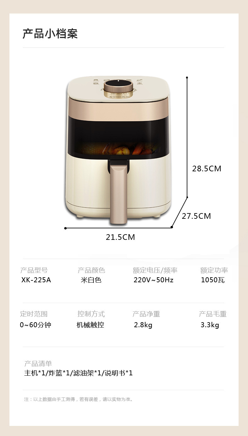 Xianke Visual air fryer, smoke-free, multi-functional household large-capacity electric fryer, French fries machine, can be delivered on behalf of customers with free shipping pic 7