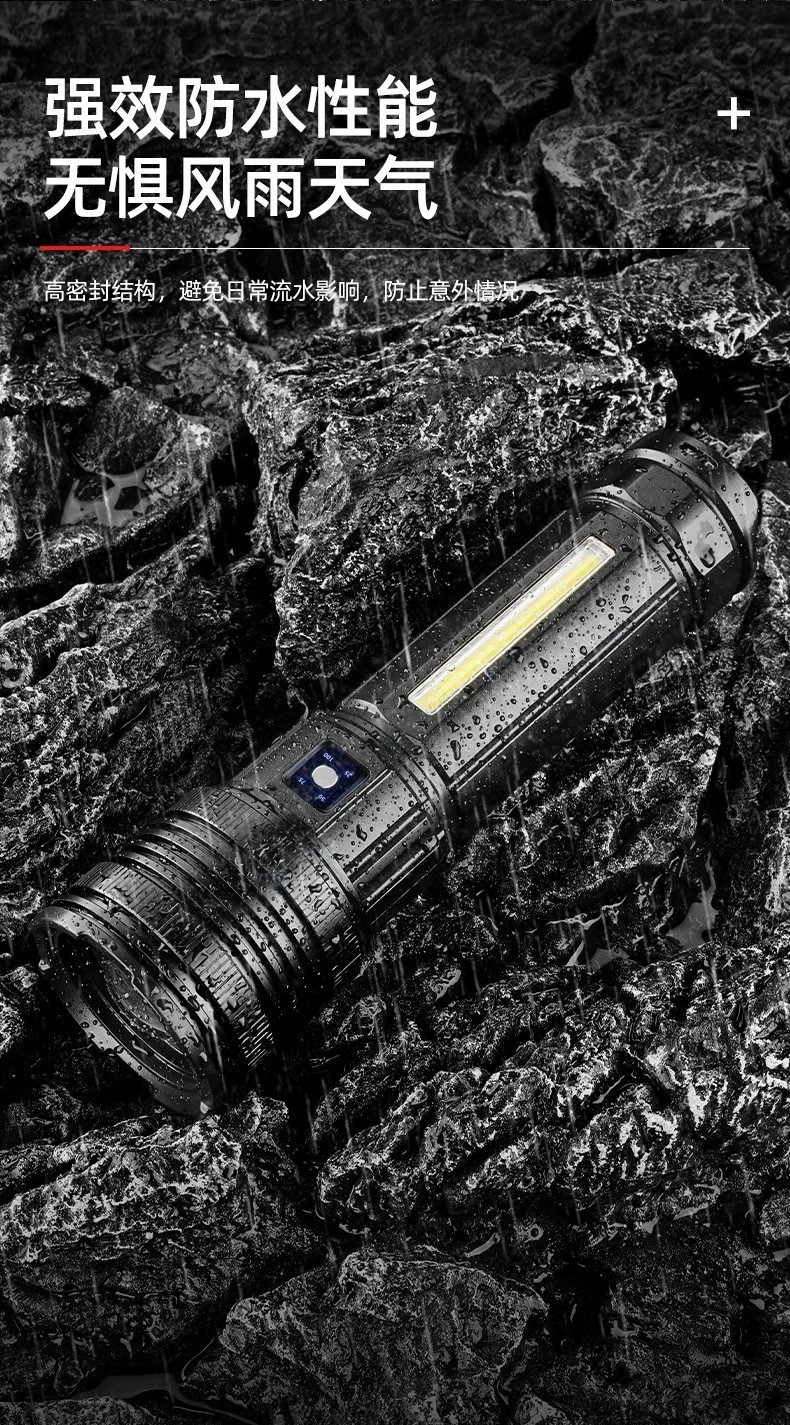 穿天炮白激光伸缩变焦COB侧灯强光手电筒持久续航远射手电筒详情6