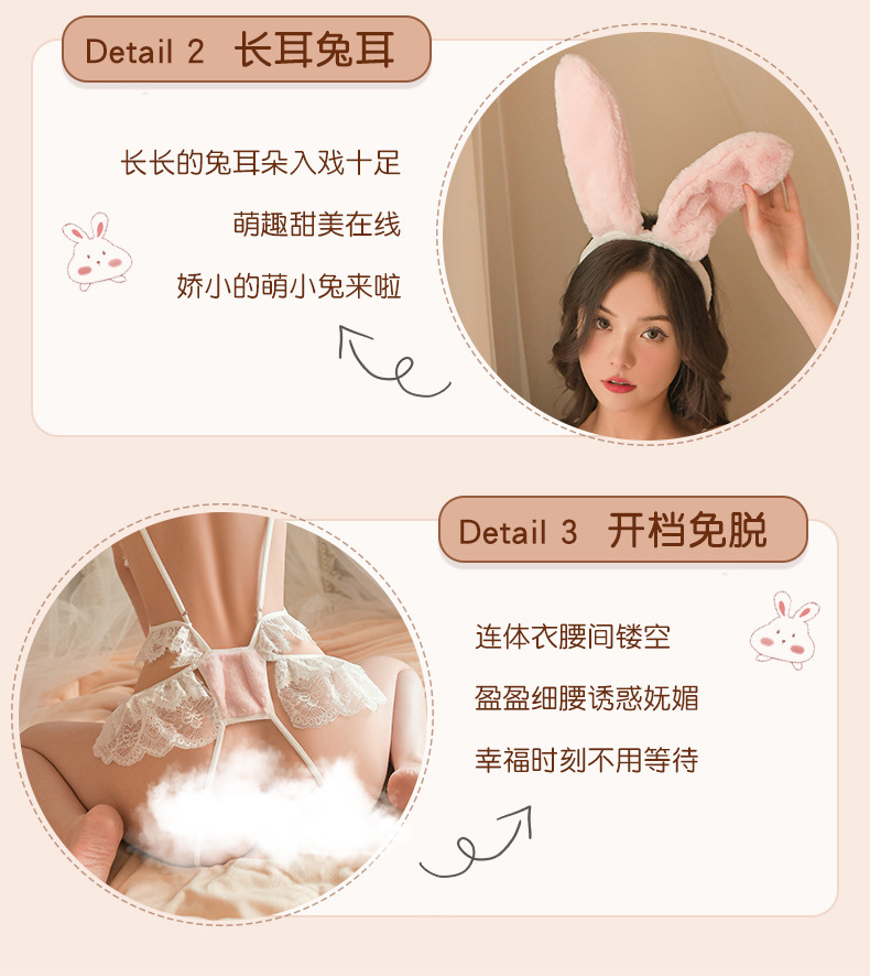 情趣内衣性感抹胸毛绒连体衣开档兔女郎免脱制服套装诱惑详情7