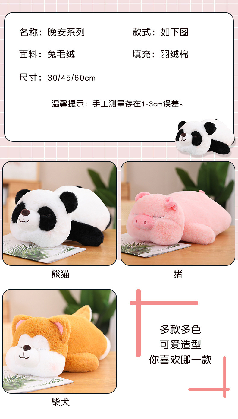 创意趴姿小猪毛绒玩具公仔压床娃娃玩偶儿童生日礼物靠垫抱枕长条详情3