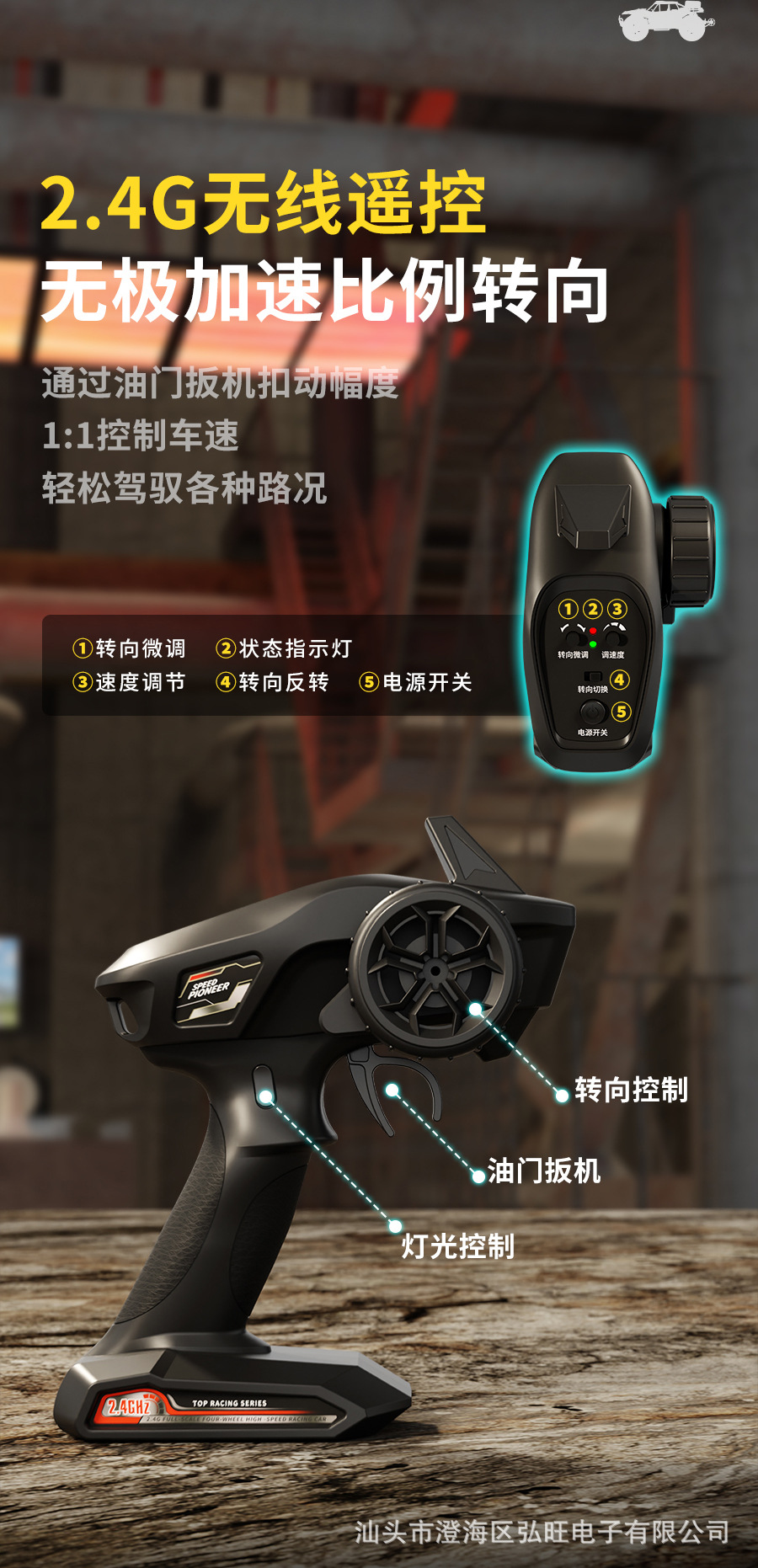 儿童大号户外玩具越野车1:16漂移竞速遥控玩具车模型四驱RC遥控车详情20