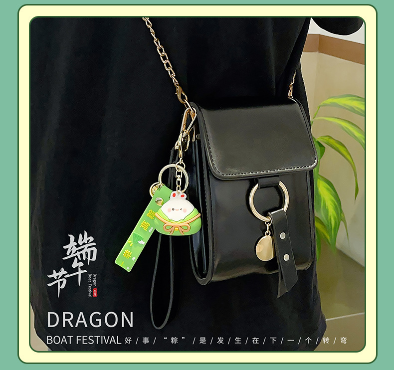 原创端午节粽子钥匙扣卡通汽车钥匙链情侣书包挂件精致小礼品批发详情12