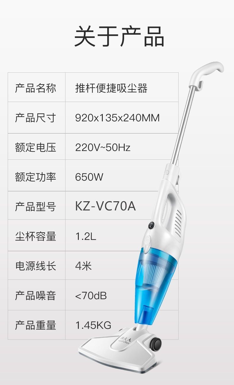 适用于康-佳07A吸尘器家用吸力手持式小型地毯大功率车载用小推杆详情31