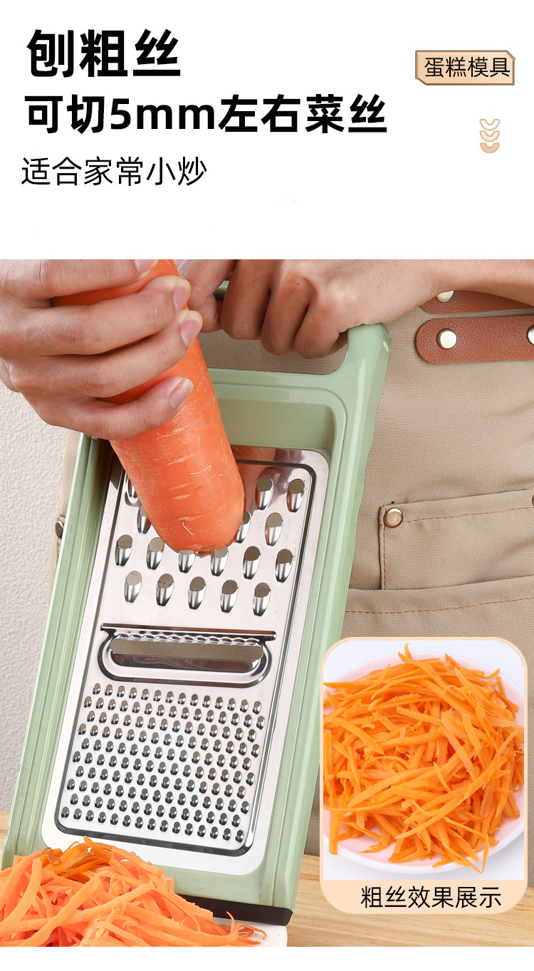 弧形三用多功能切丝器 家用厨房刨丝器 土豆黄瓜萝卜擦丝器详情7