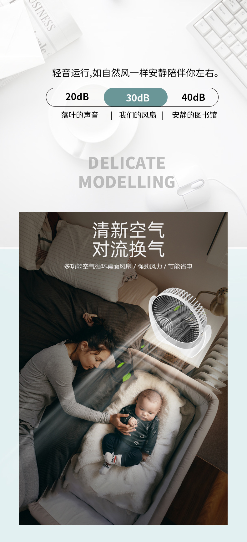 新款台式小风扇迷你便携充电usb家用宿舍大风力静音礼品一件代发详情10