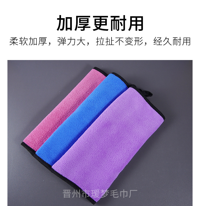 双面擦车巾珊瑚绒速干毛巾吸水加厚抹布洗车清洁用小毛巾厂家批发详情4