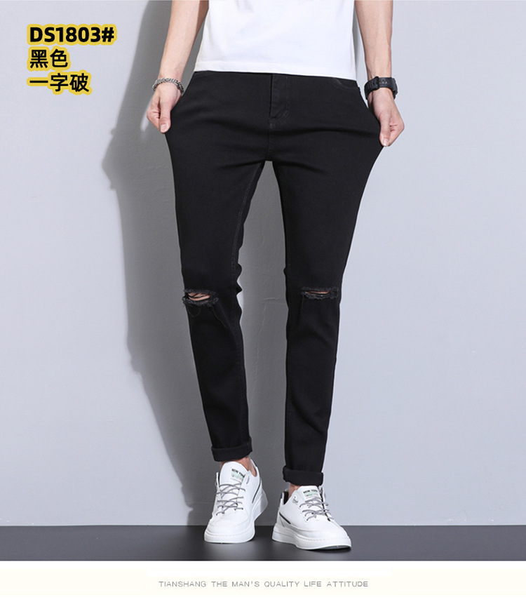 主推四季款男士修身长裤百搭黑白色帅气韩版弹力小脚牛仔裤男青年详情41
