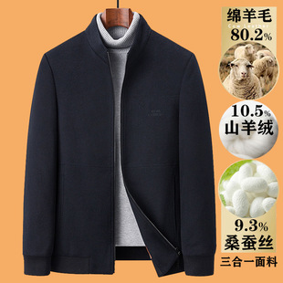 羊毛羊绒西服男高档商务休闲时尚桑蚕丝西装英伦秋冬厚款外套男装详情11