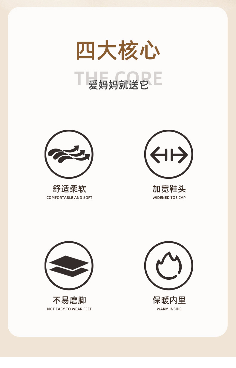 棉鞋妈妈鞋冬季新款加绒加厚老人鞋女士棉靴户外健步鞋防滑雪地靴详情9