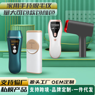 可奈雅厂家批发手持纳米喷雾消毒枪充电便携蓝光雾化枪酒精喷雾器详情1