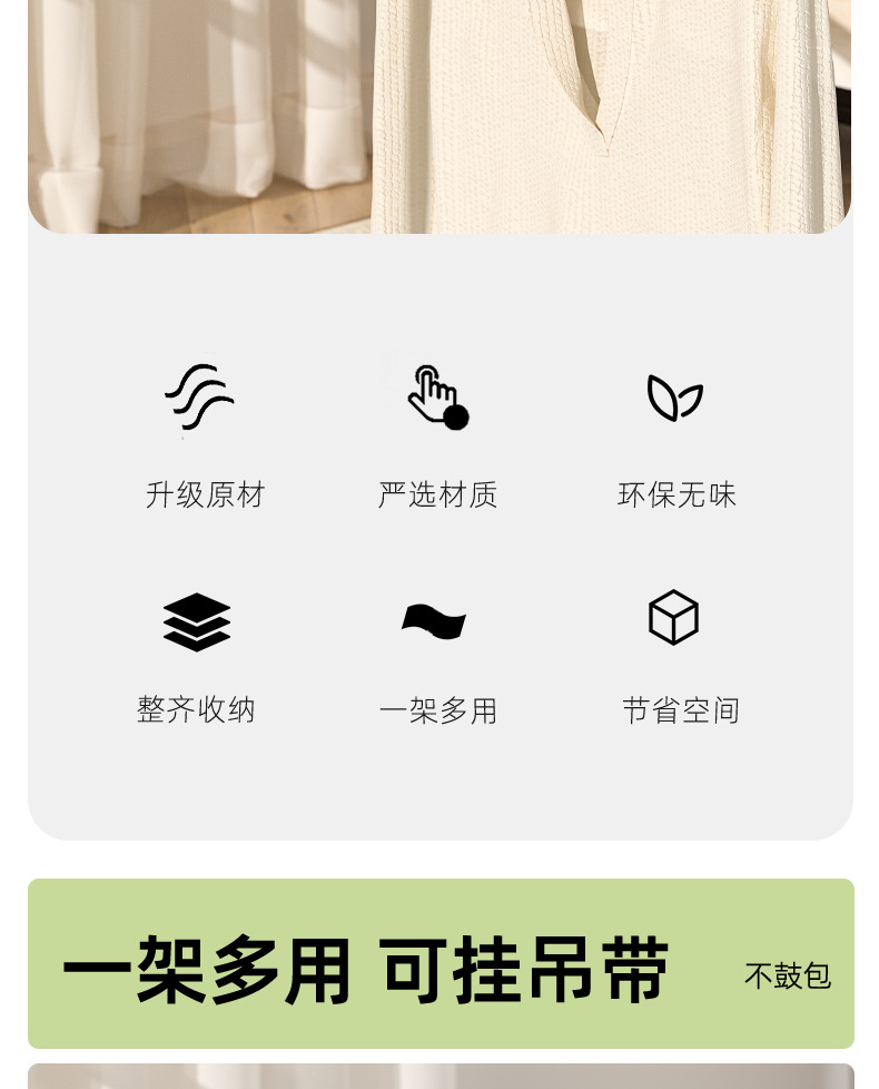 Autumn and winter in-stock dry and wet seamless plastic clothes hangers, thickened anti-slip and shoulder-free, dormitory household clothes hanger pic 9