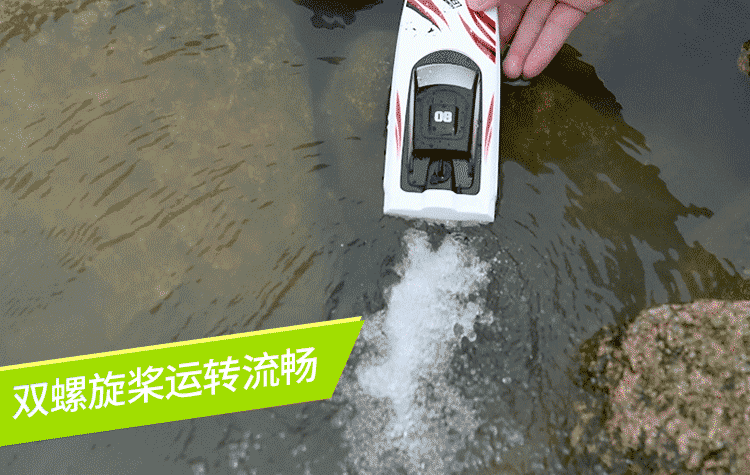 天科迷你遥控船 遥控船模型水上玩具  儿童遥控玩具船详情10