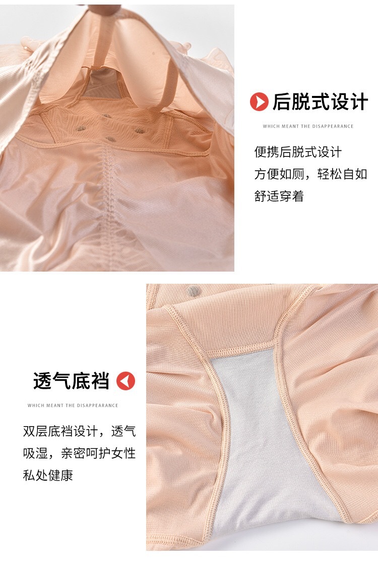 Beauty G Plan Body Shaping Garment, genuine belly tightening pants, postpartum one-piece garment, back release style with front button corset underwear pic 11