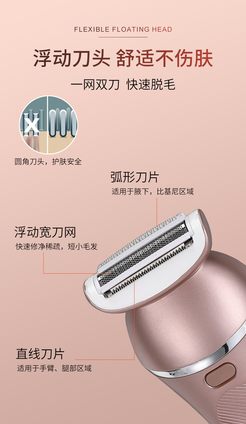 HATTEKER multi-functional electric hair shaver for women, home three-in-one hair extractor, water-washable full-body private hair clipper, HATTEKER pic 6