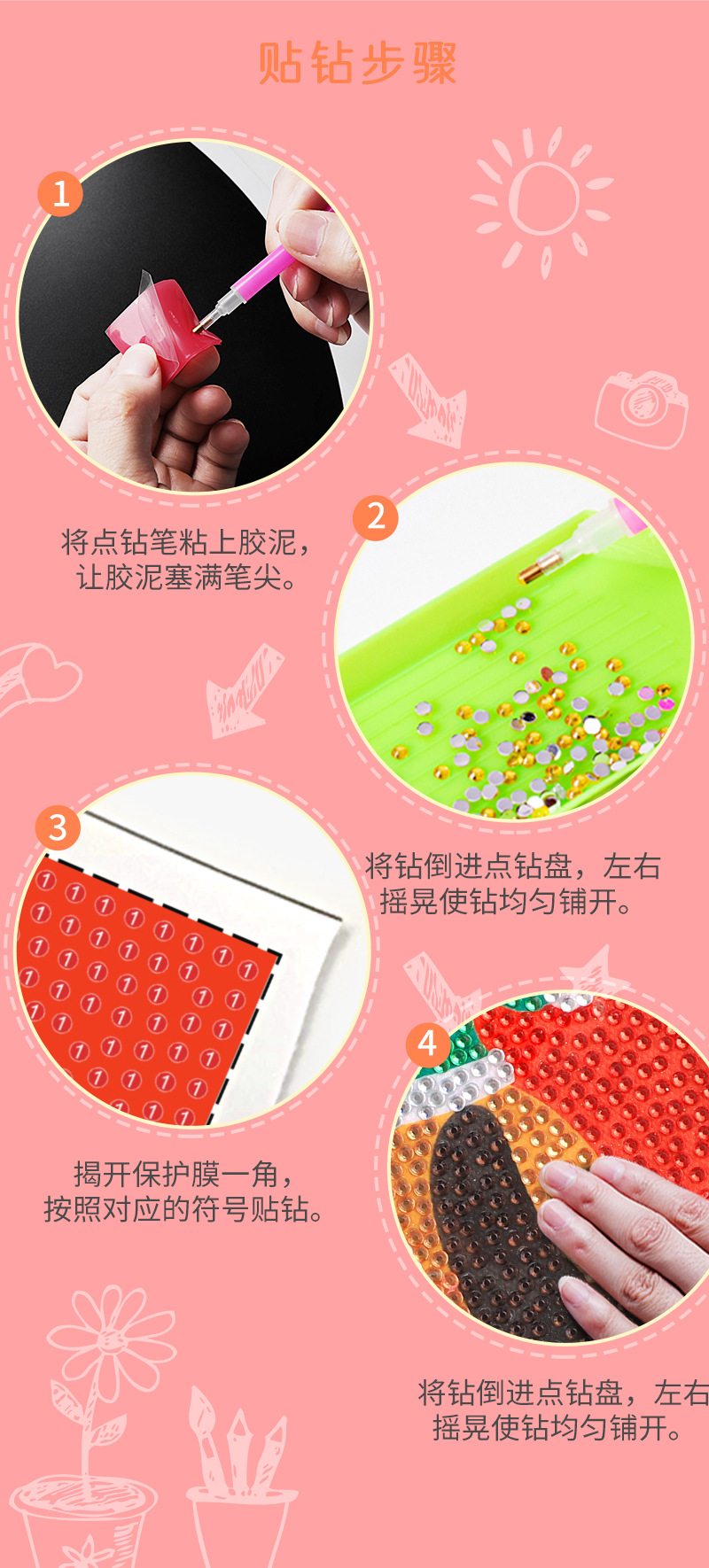 凯蒂猫钻石贴画手工diy满钻儿童钻石画Hellokitty满钻砖石画批发详情10