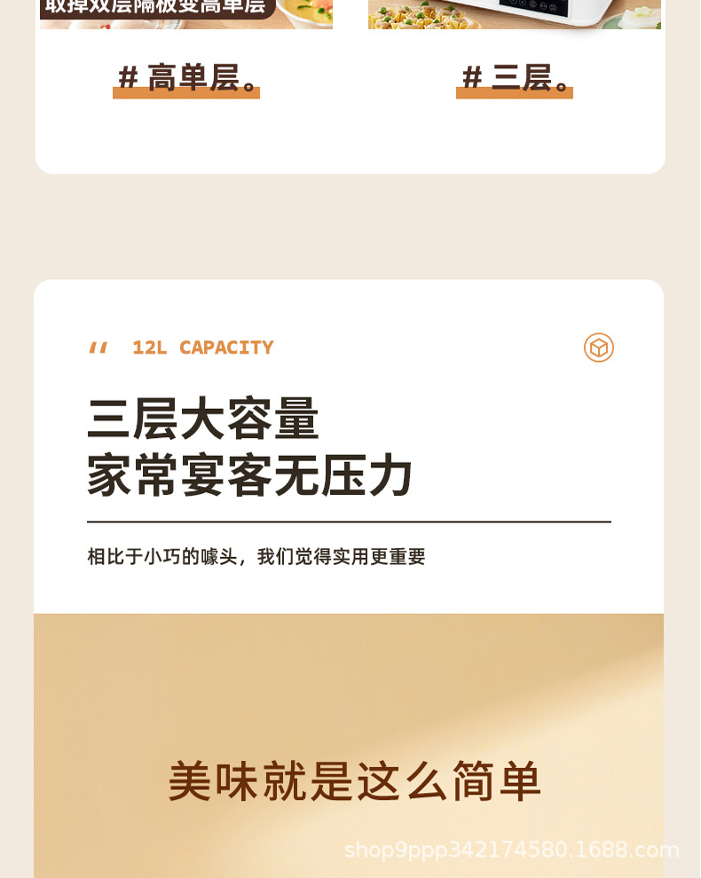 分段_07.jpg