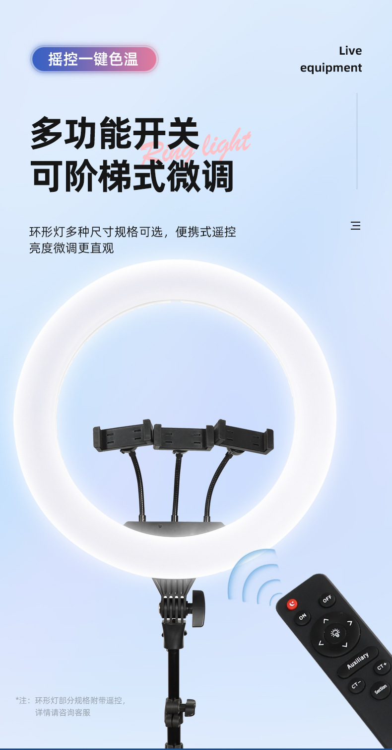 LED视频会议补光灯10寸12寸18寸美颜直播桌面落地支架环形灯批发