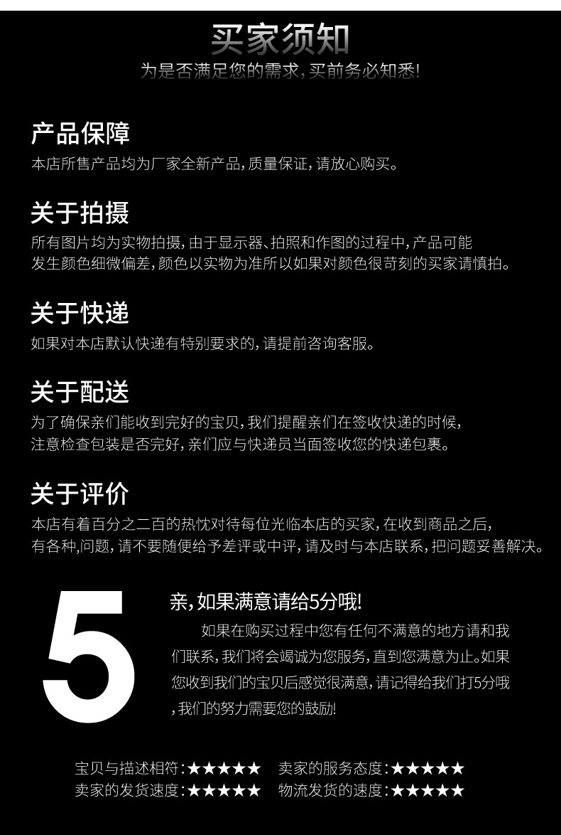 贤宁详情页-(1)_15.jpg